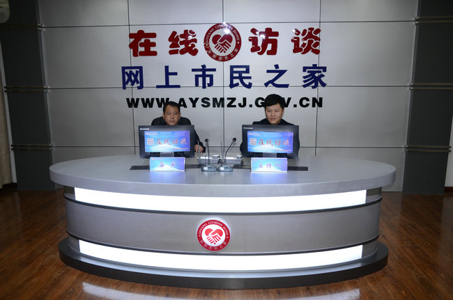 益和熱力公司董事長、總經(jīng)理楊永峰在我市網(wǎng)上市民之家與廣大用戶群眾及網(wǎng)友進行了在線訪談