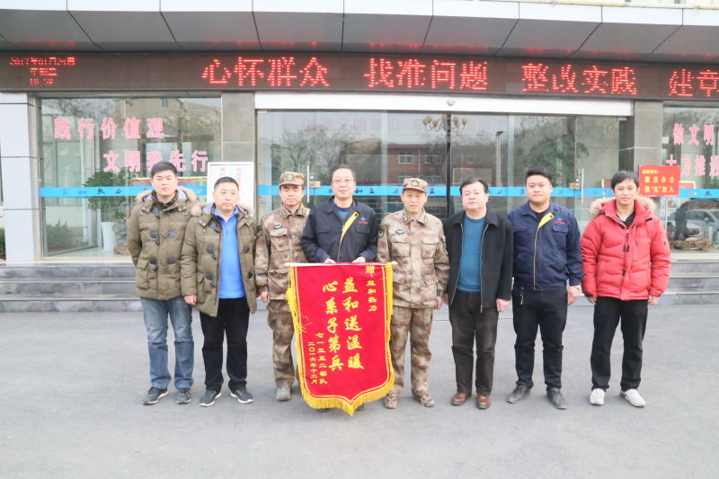 情系供暖路，軍民一家親