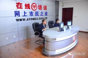 公司董事長、總經(jīng)理楊永峰做客《在線訪談》欄目