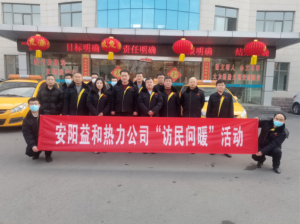 訪民問(wèn)暖，讓群眾更溫暖！